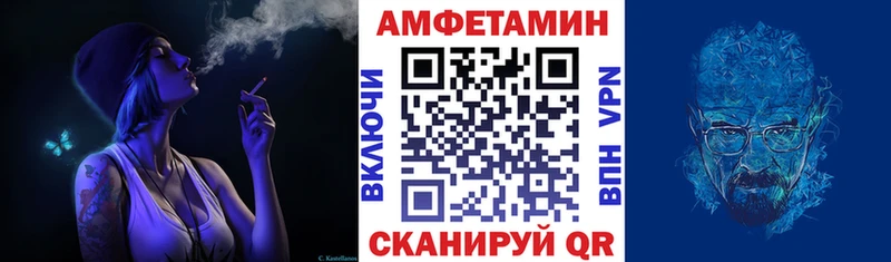 АМФ Premium  Чебоксары 