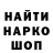 ГАШ hashish Murat Karibay