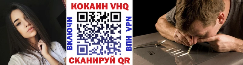 КОКАИН Колумбийский наркота Чебоксары