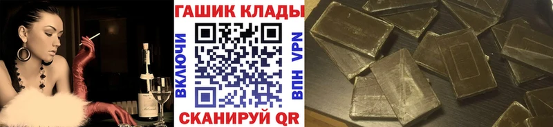 купить   ОМГ ОМГ зеркало  ГАШИШ гашик  Чебоксары 