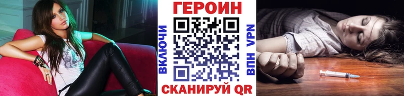 ГЕРОИН Афган  Чебоксары 