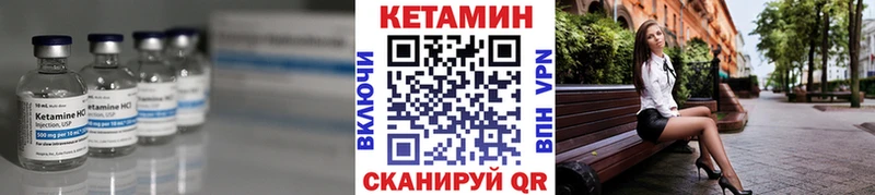 Кетамин ketamine  Чебоксары 