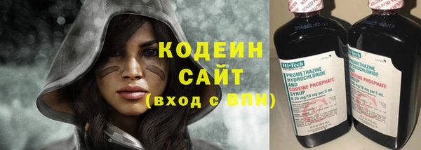 марихуана Вязники