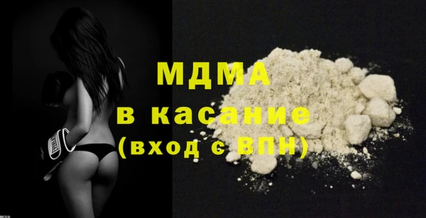 кокаин Вязьма