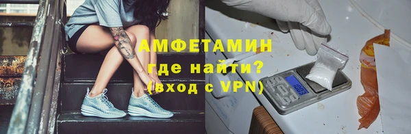 кокаин Вязьма