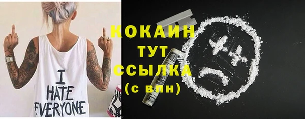 марихуана Вязники