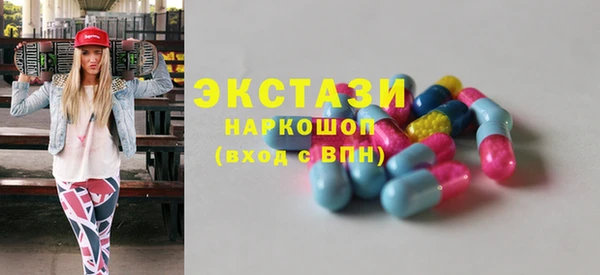 кокс Вяземский