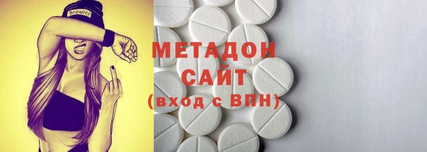 кокаин Вязьма