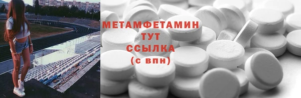 кокаин Вязьма