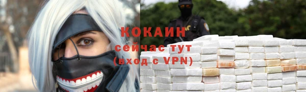 марихуана Вязники