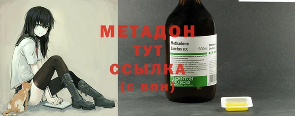 марихуана Вязники