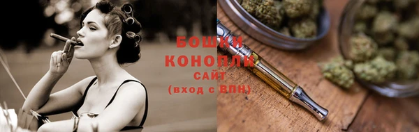 кокаин Вязьма