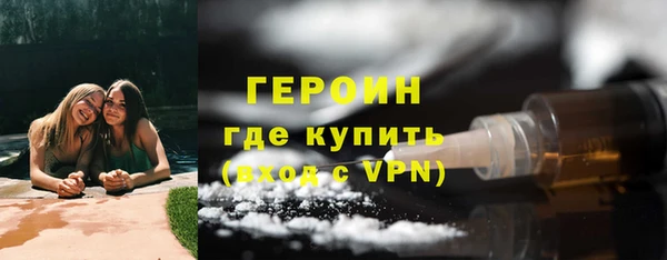 марихуана Вязники