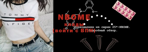 кокаин Вязьма