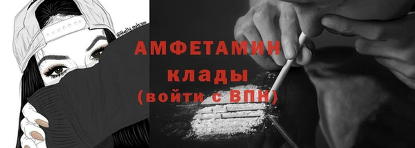 кокс Вяземский