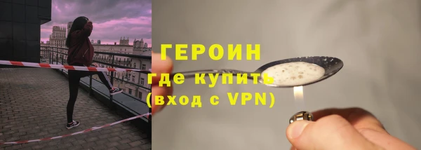 марихуана Вязники