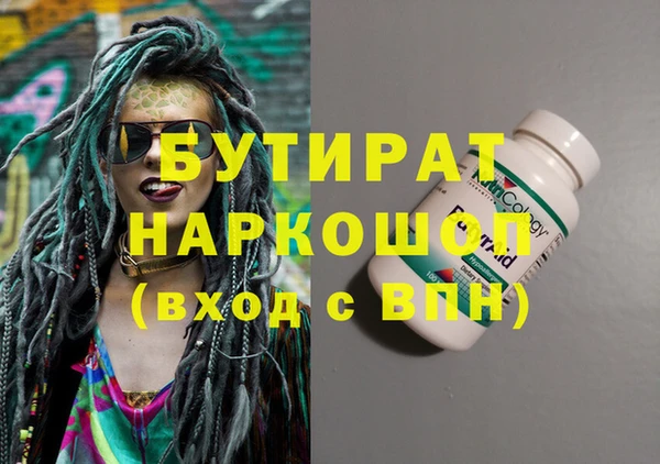 кокс Вяземский