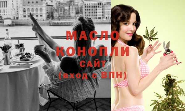 марихуана Вязники