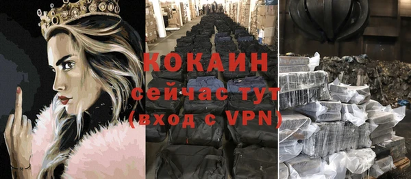 кокаин Вязьма