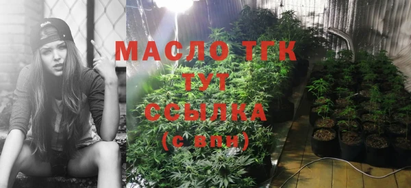марихуана Вязники