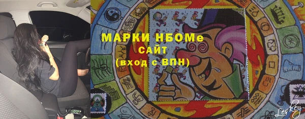 кокаин Вязьма