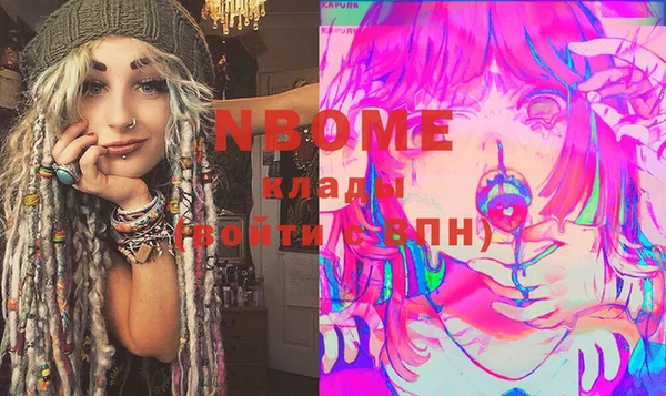 кокаин Вязьма