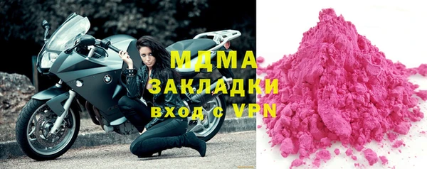 марихуана Вязники