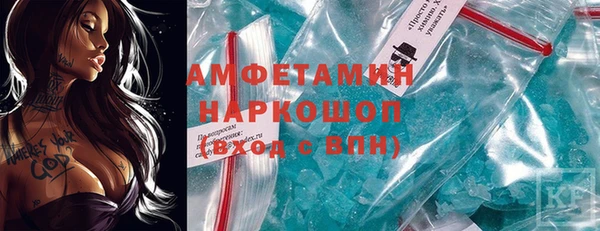 кокаин Вязьма