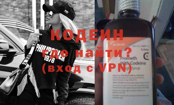кокаин Вязьма