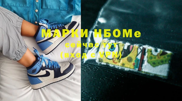 марихуана Вязники