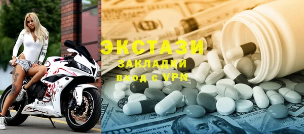 кокаин Вязьма