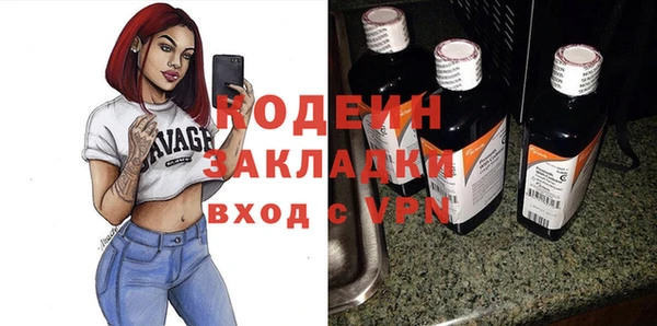 кокаин Вязьма