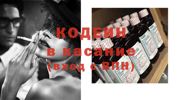 марихуана Вязники