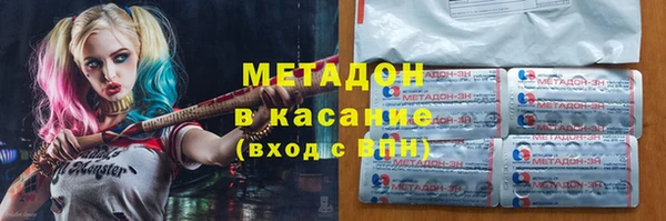 кокаин Вязьма