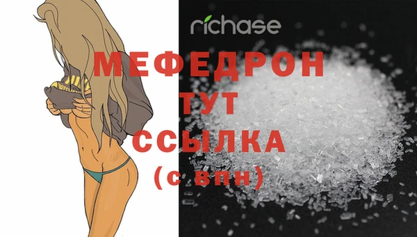 кокс Вяземский