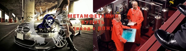 кокаин Вязьма