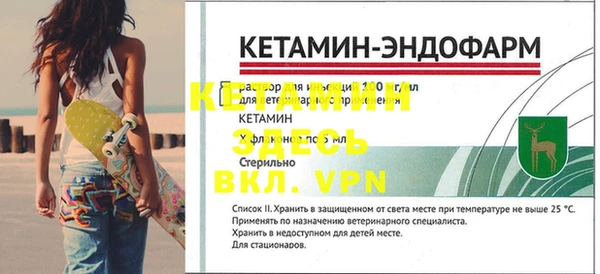 кокаин Вязьма