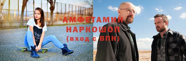 кокаин Вязьма