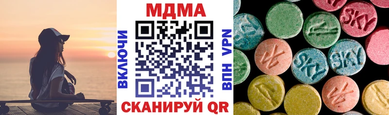 blacksprut маркетплейс как найти наркотики Чебоксары MDMA молли