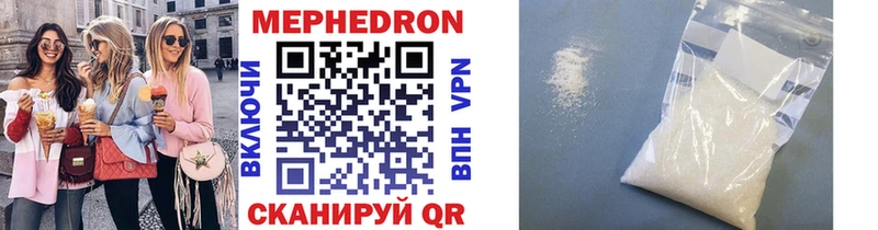 МЕФ VHQ  Чебоксары 