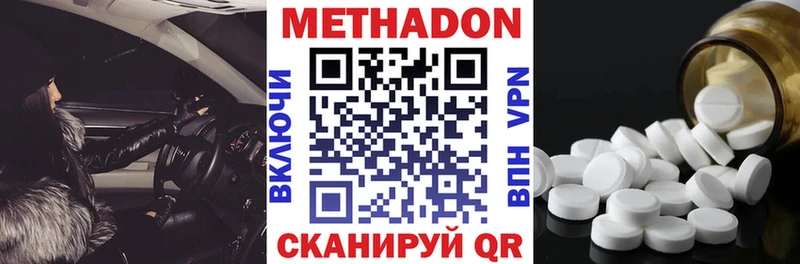 Метадон мёд  Чебоксары 
