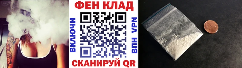 где продают наркотики  Чебоксары  Метамфетамин кристалл 