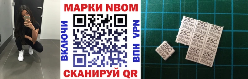 Наркотические марки 1500мкг Чебоксары