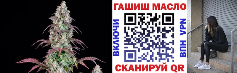 shop официальный сайт  Чебоксары  Дистиллят ТГК гашишное масло  OMG зеркало 